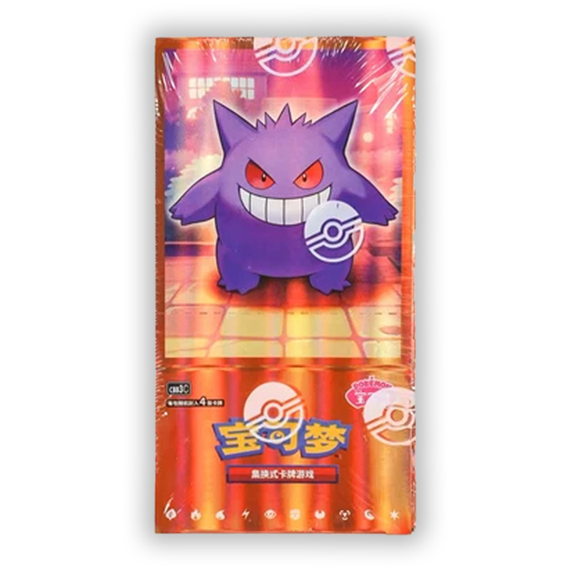 Pokémon Gem Pack Vol 3 - Chino